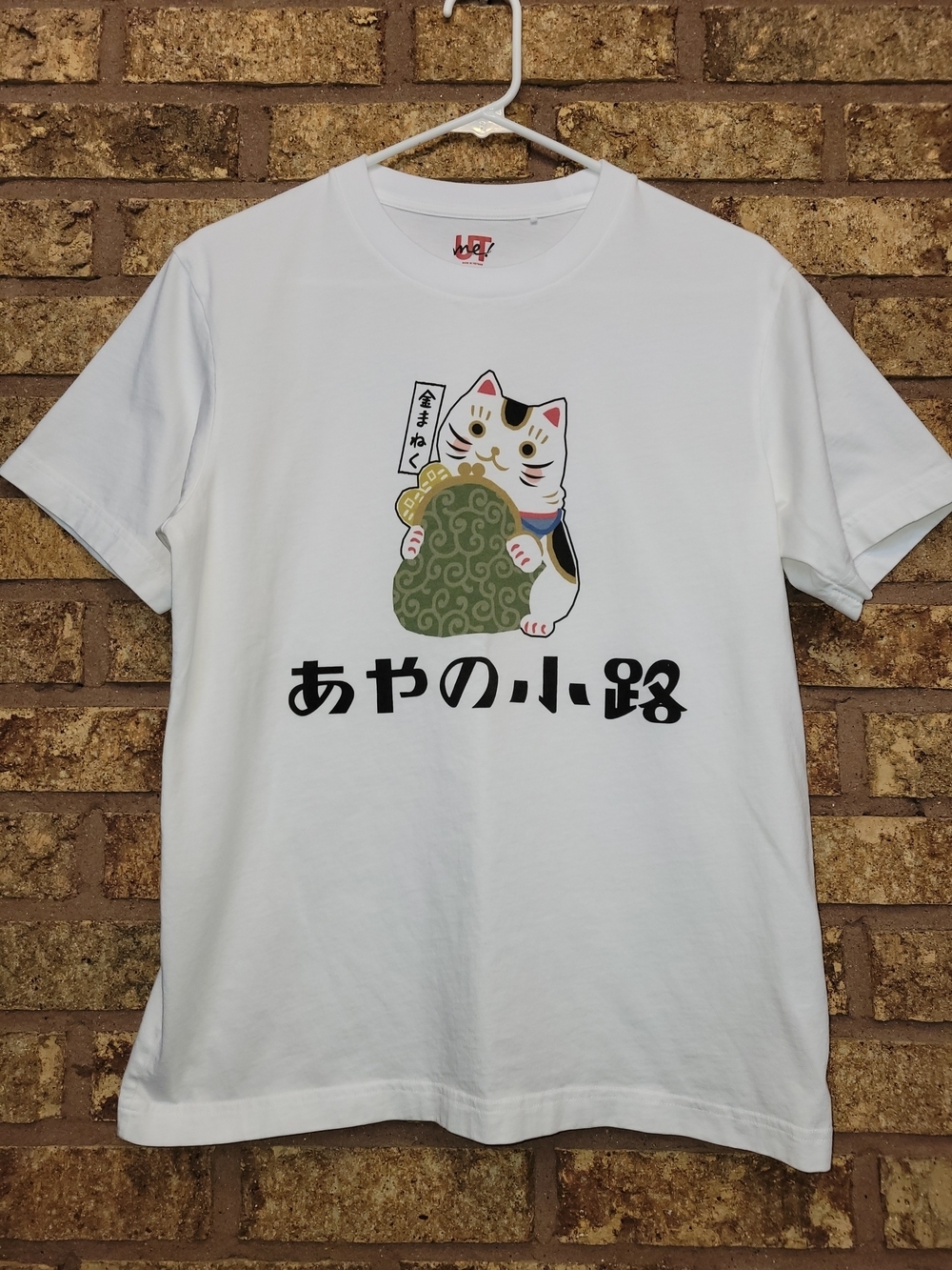 UNIQLO UT Lucky Cat Maneki Neko Graphic Tee White Size M Japanese Ayano Koji